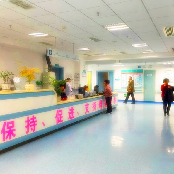【热烈庆贺】遵义医学院附属医院母婴在线云服务平台项目入驻